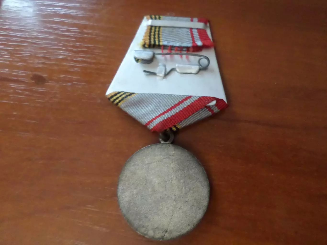 Медаль Ветеран Вооруженных Сил СССР 1