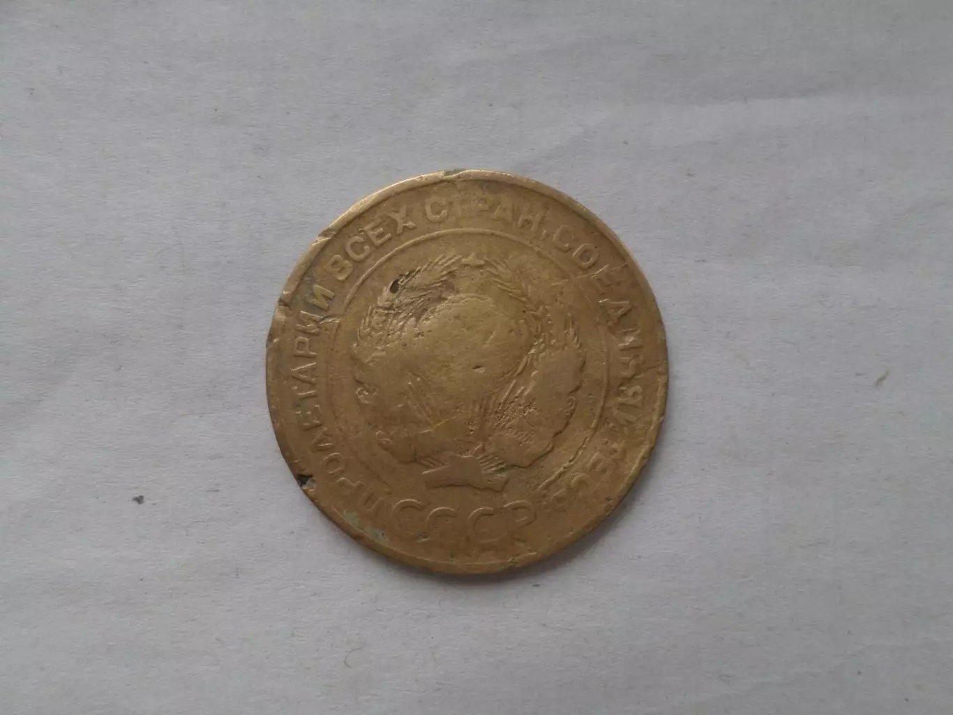 Монета 5 копеек СССР 1931 г 1