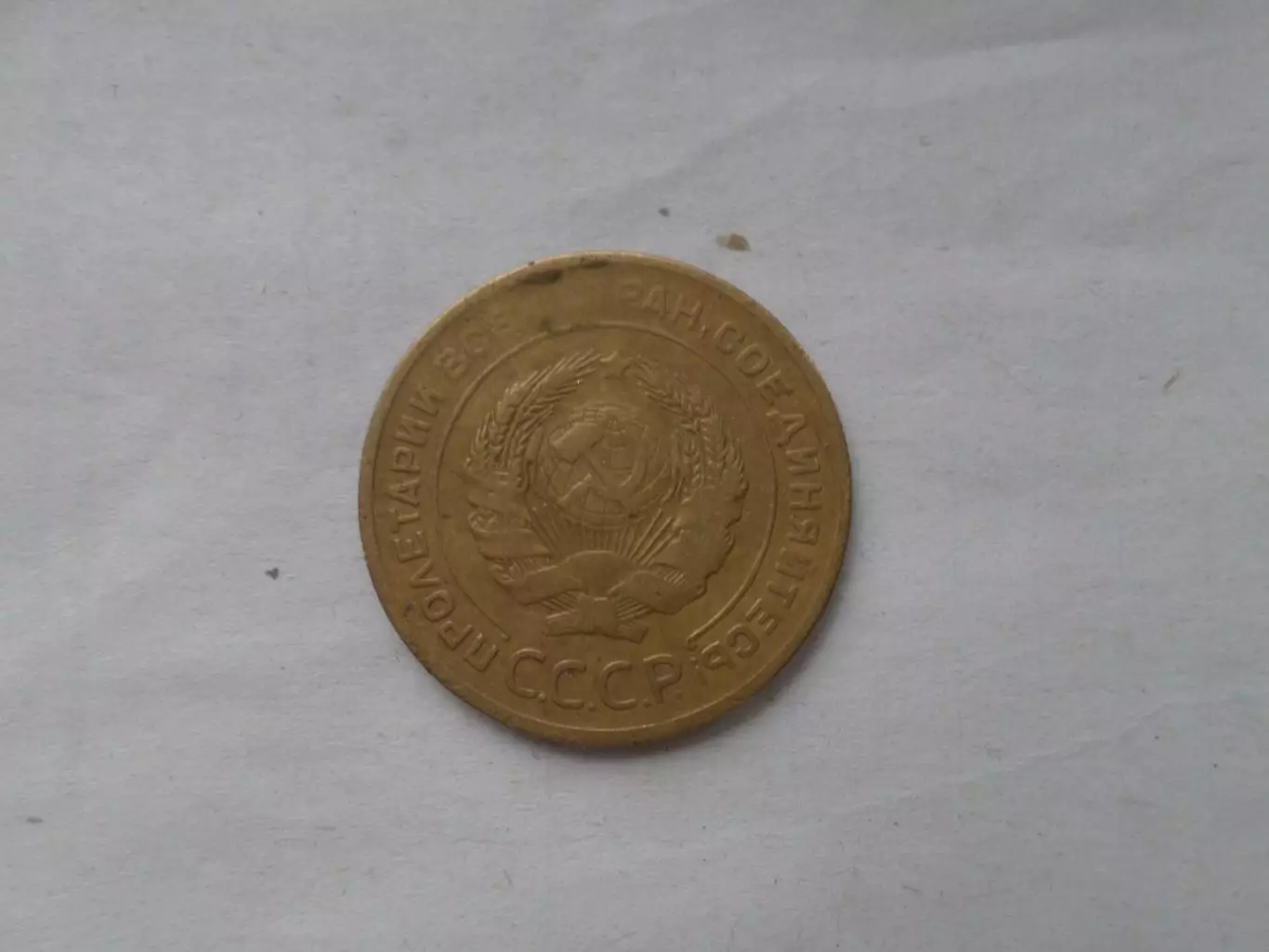 Монета 5 копеек СССР 1930 г 1