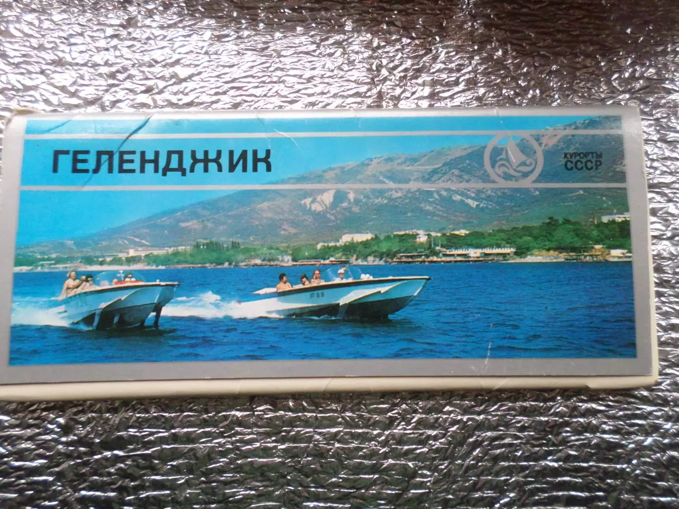 набор открыток Геленджик 1984 г