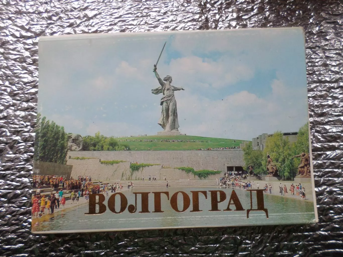 набор открыток Волгоград 1985 г