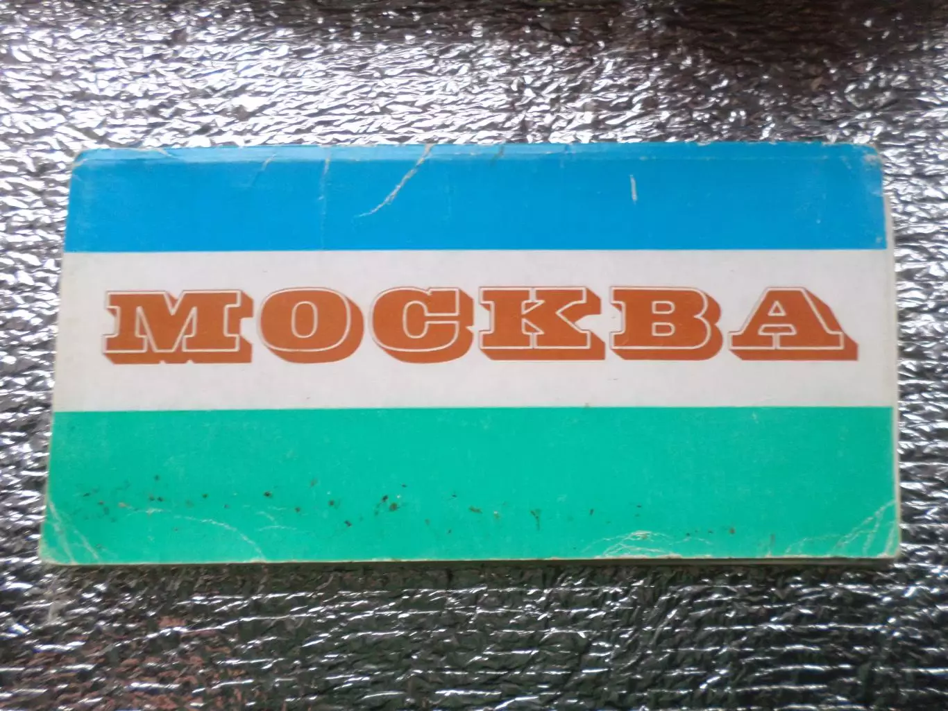 набор открыток Москва 1975 г