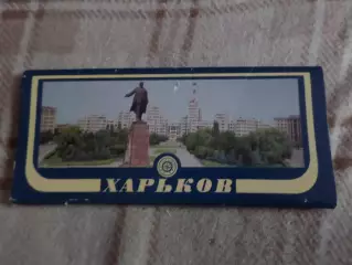 набор открыток Харьков 1981 г