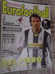 журнал Еврофутбол май 2009 г