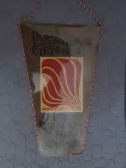 вымпел Совет по тепловой энергетике Северного округа г. Слупск Польша