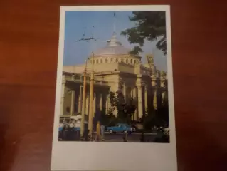 открытка Одесса железнодорожный вокзал 1969 г