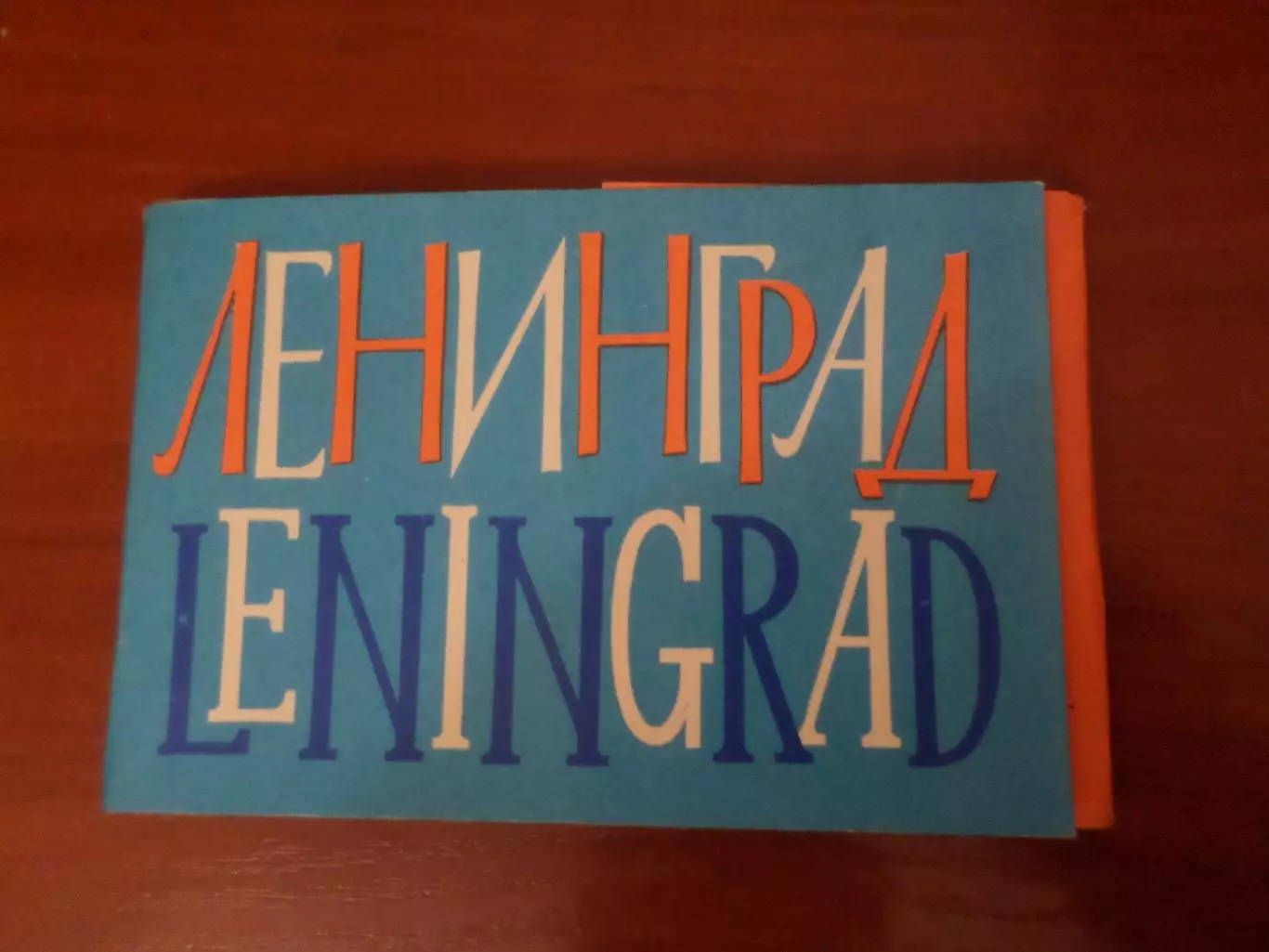 набор открыток город Ленинград 1966 г