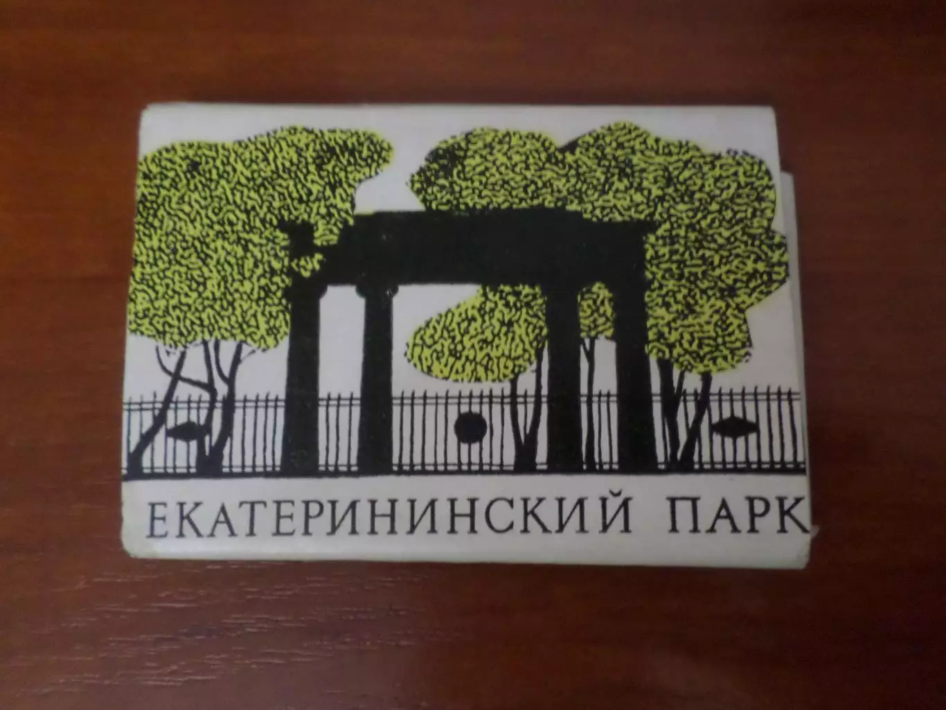 набор мини фотооткрыток Ленинград Екатерининский парк 1966 г