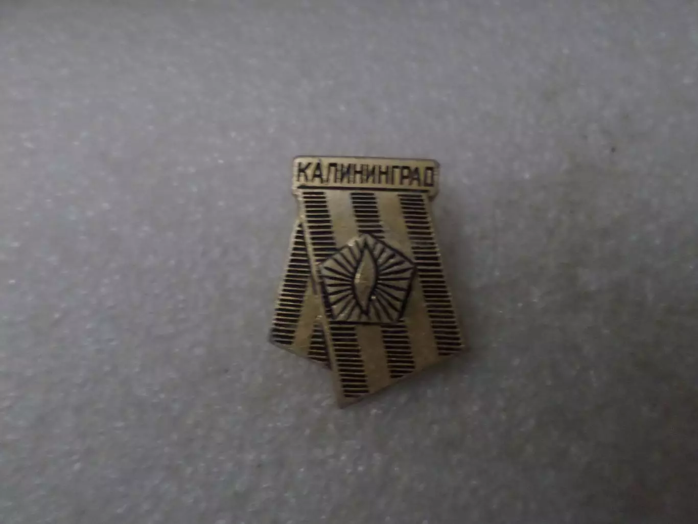 Значок Калининград