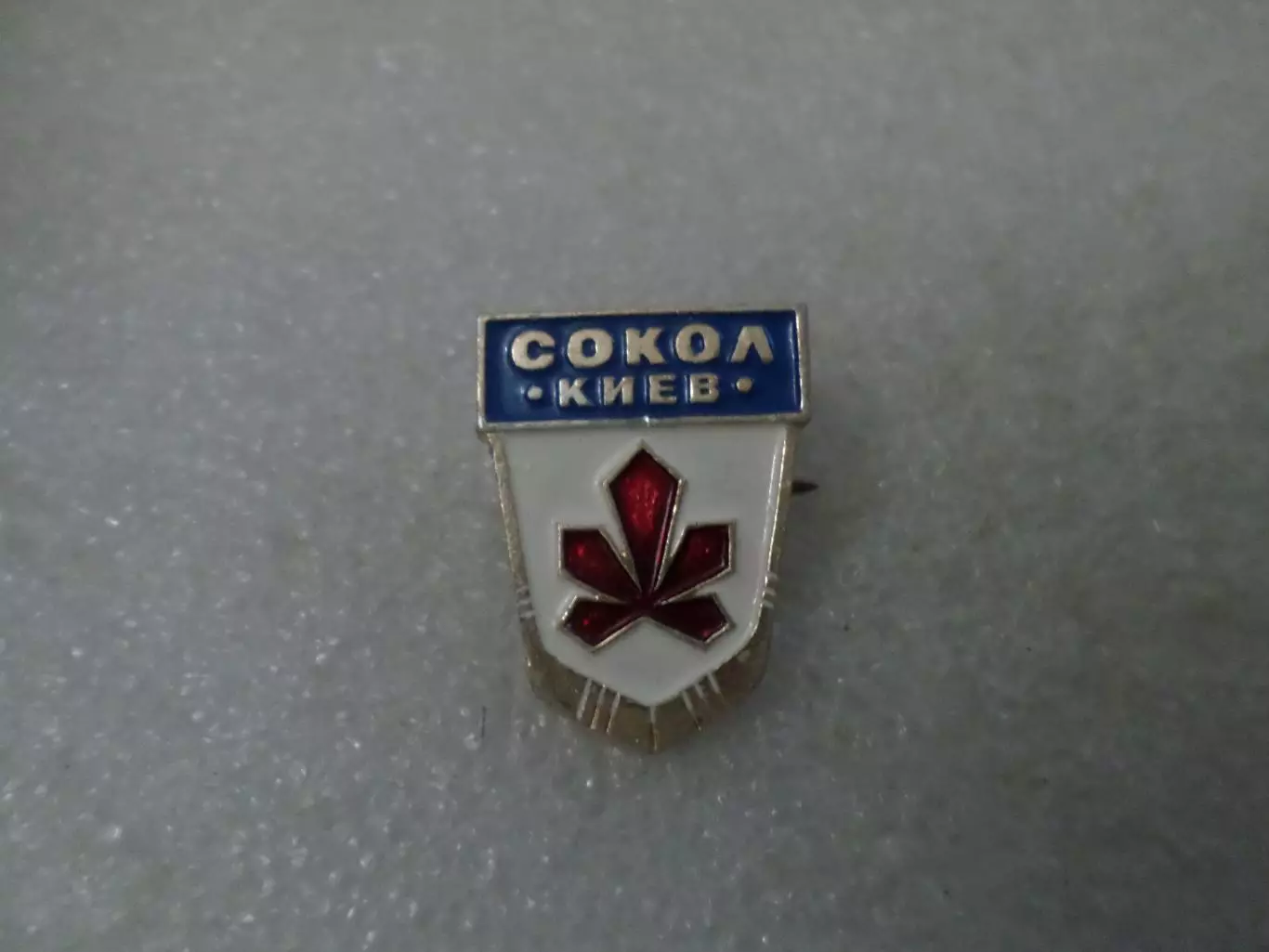 Значок хоккей Сокол Киев