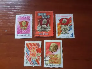 Марки СССР Комсомол гаш