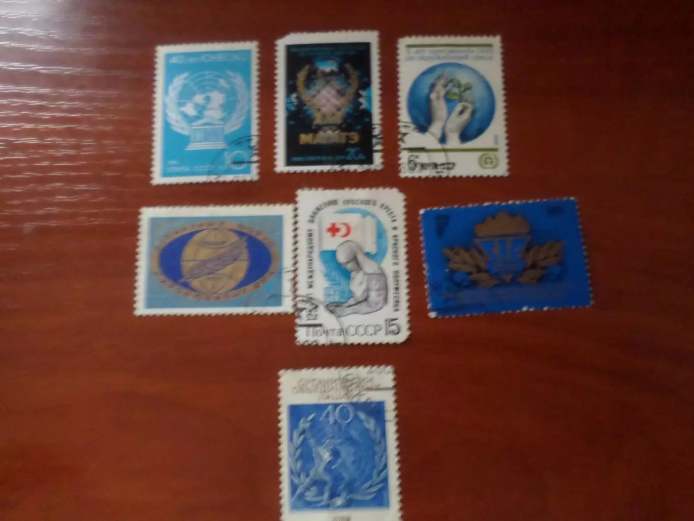 Марки СССР международные организации гаш