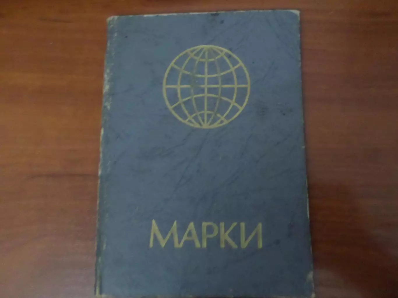 альбом для марок-кляйсер