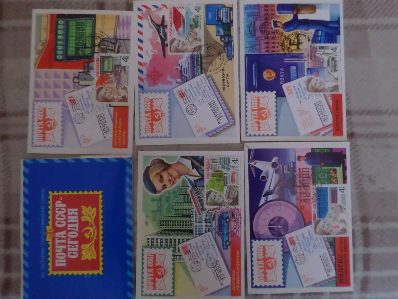набор картмаксимумов первый день Из истории отечественной почты 1977 г 1