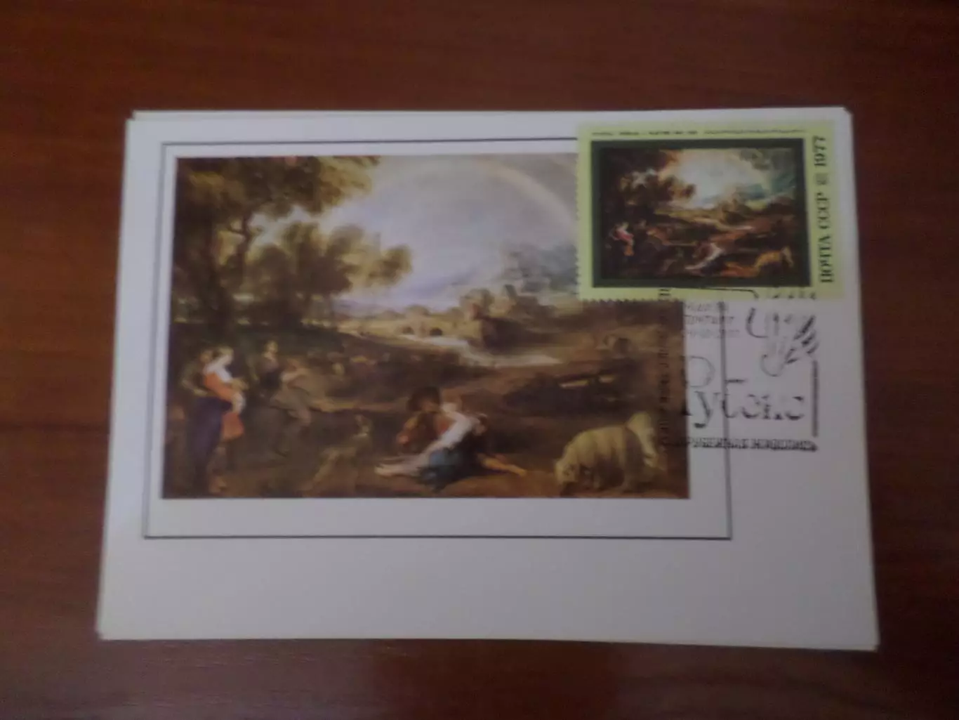 картмаксимум первый день открытка живопись Рубенс 1977 г.