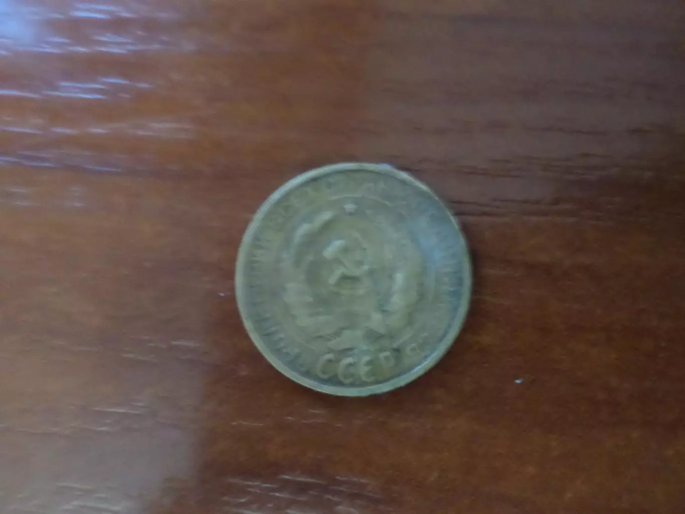 Монета 2 копейки СССР 1928 г 1