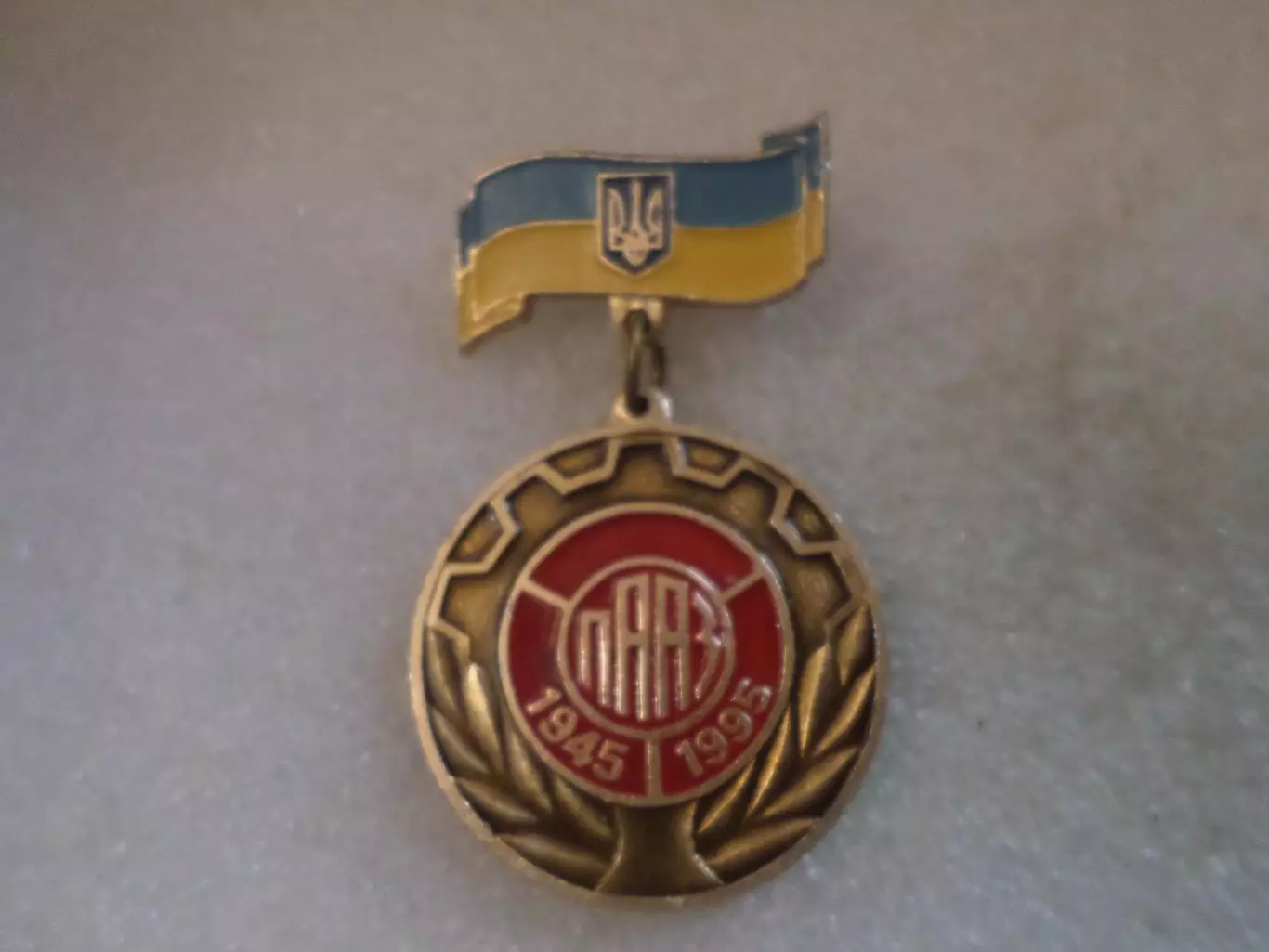 Значок 50 лет ПААЗ Полтавский автоагрегатный завод Полтава