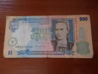 Банкнота 200 гривен Украина 2001 г