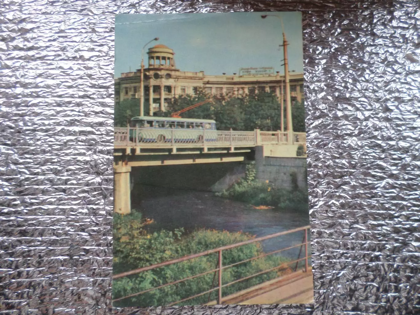 открытка город Симферополь мост через речку Салгир 1968 г