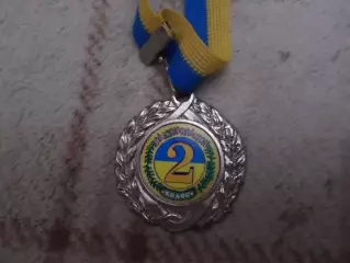Медаль спорт 2-е место ДСО Колос Полтава