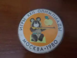 значок Олимпиада-80 Москва 1980 Стрельба пулевая Мишка олимпийский