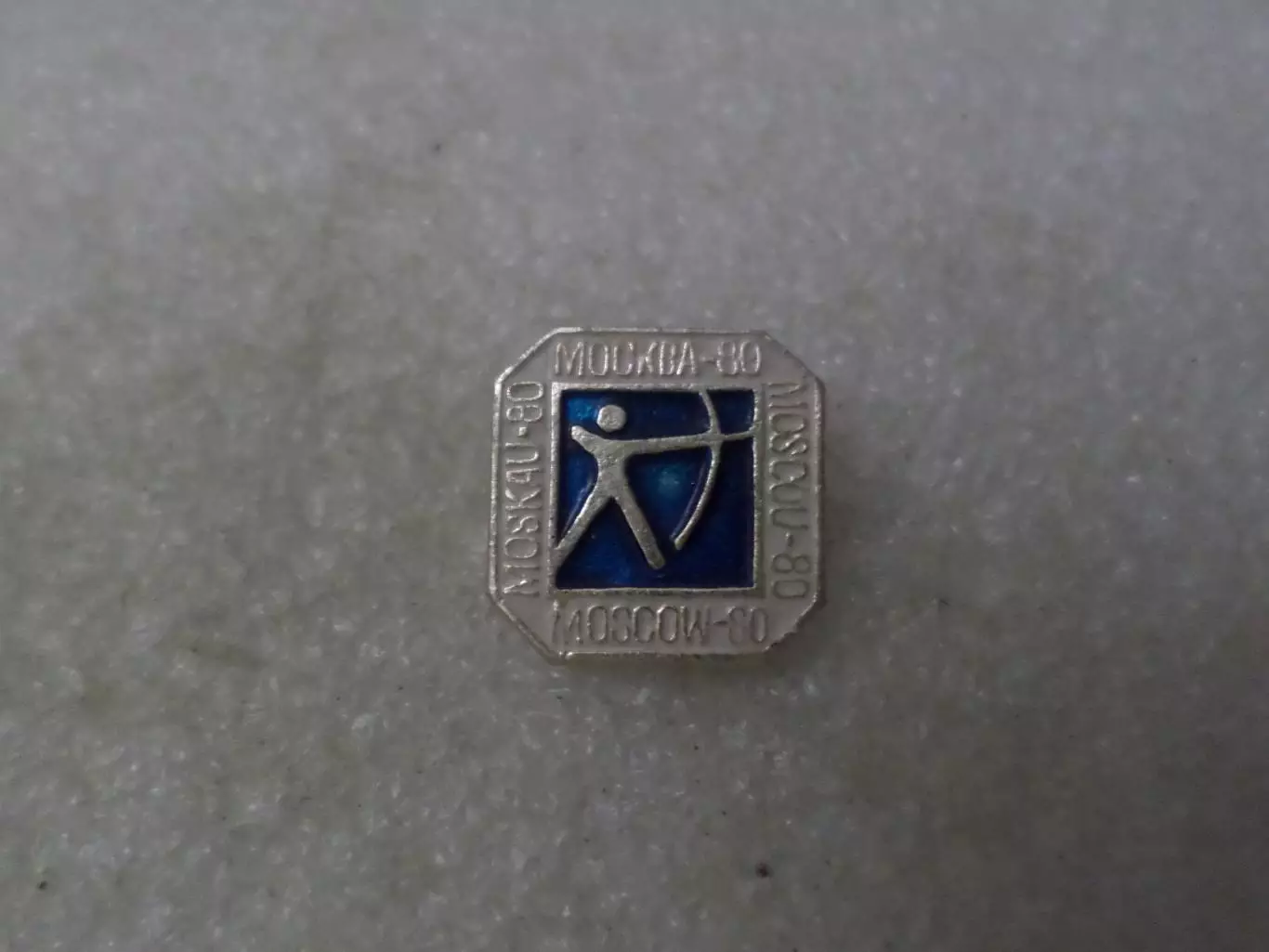 значок Олимпиада-80 Москва 1980 стрельба из лука