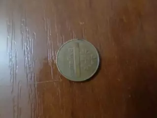 Монета 1 копейка Беларусь 2009 г