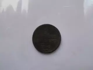 Монета 1\2 копейки серебром 1840 г