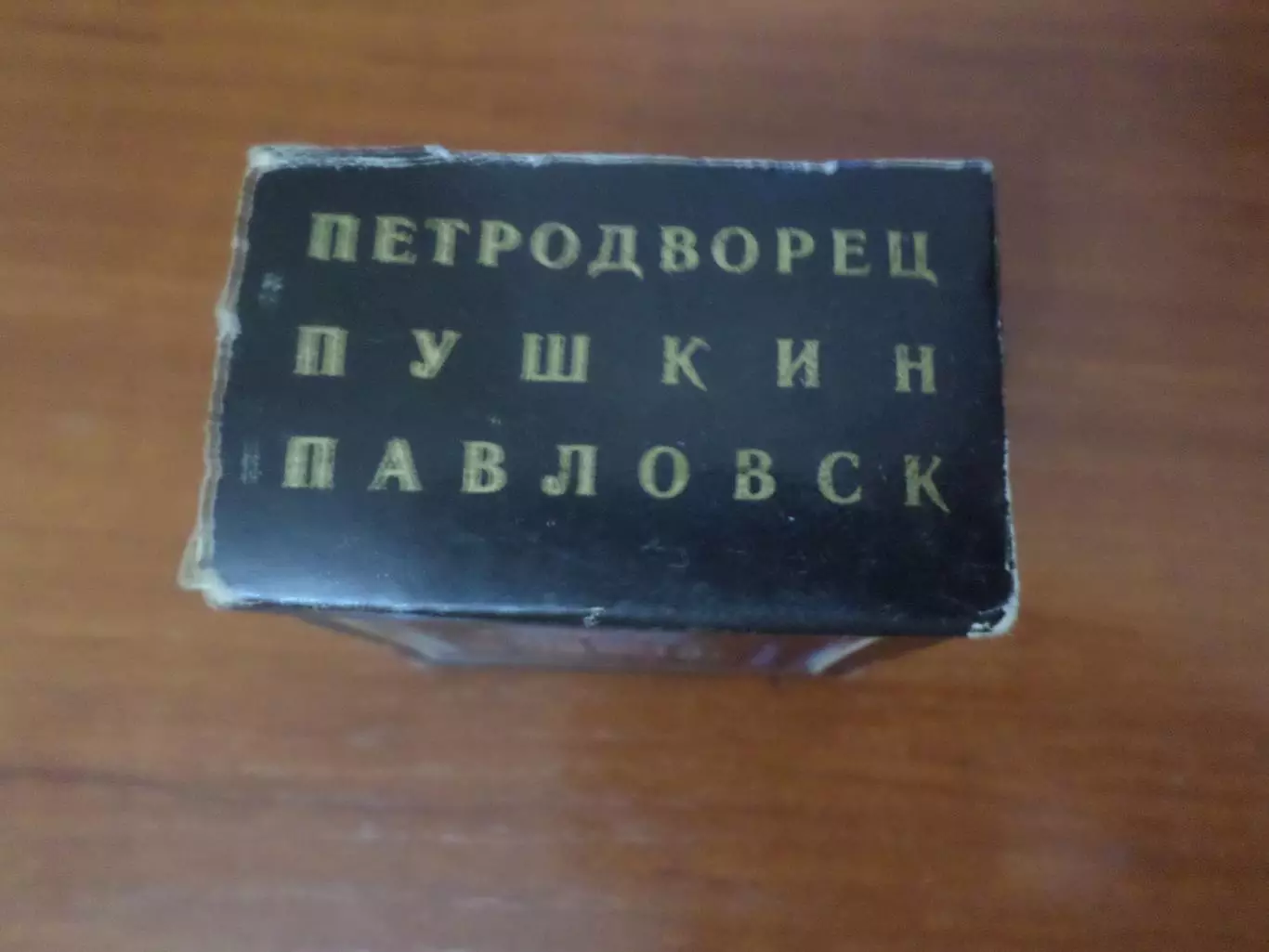 набор мини фотобуклетов Павловск, Петродворец, Пушкин 3