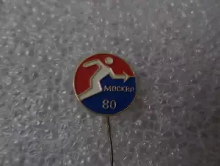 значок Олимпиада-80 Москва 1980 фехтование