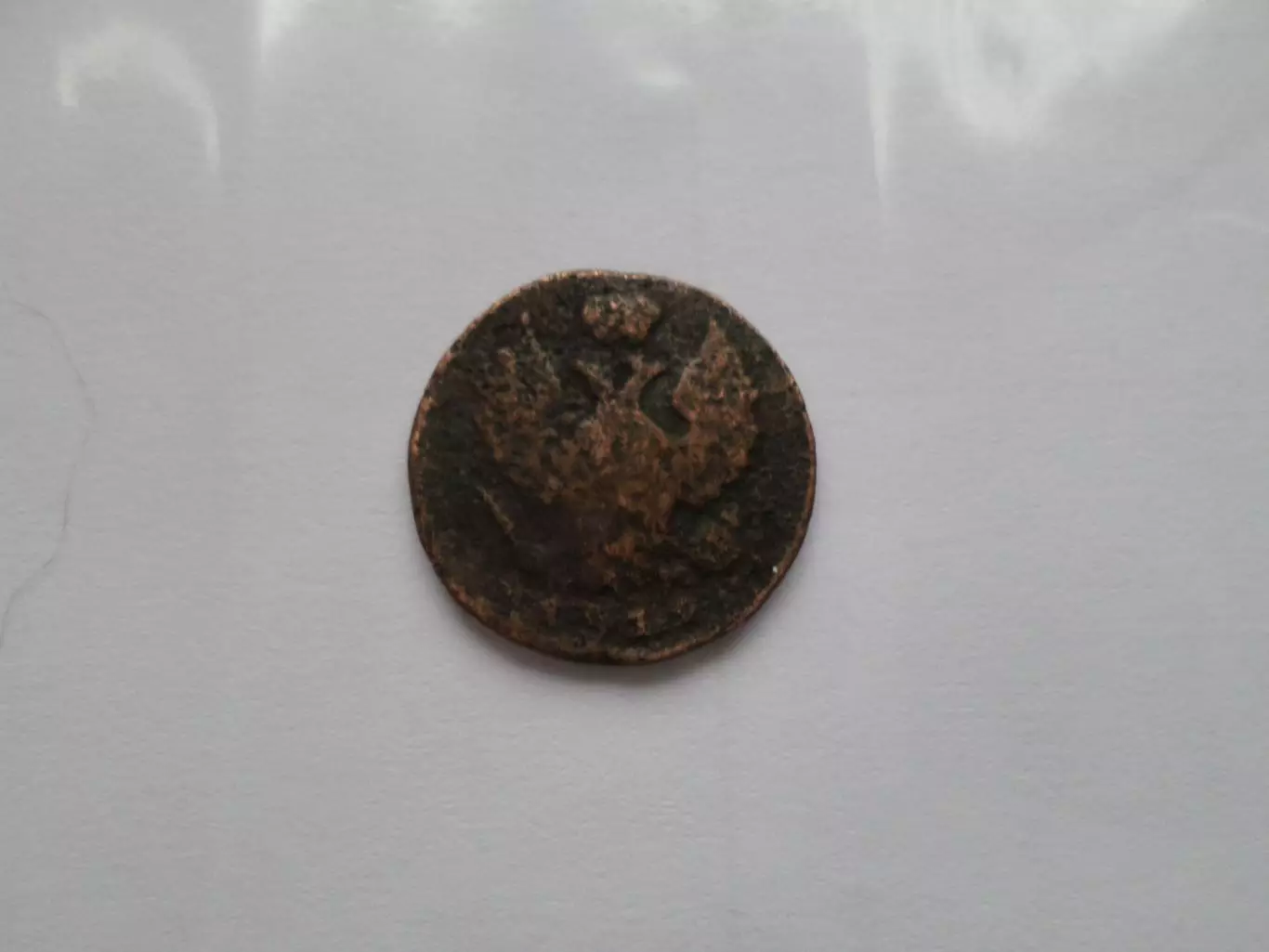 Монета Деньга 1819 г 1