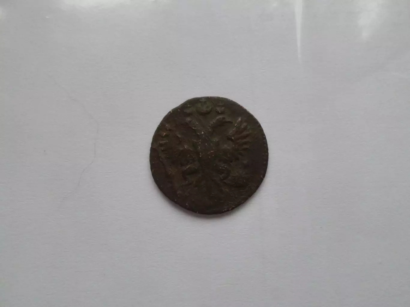 Монета Полушка 1730 г 1