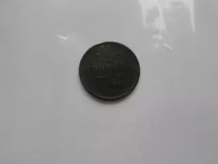 Монета 1\2 копейки 1896 г