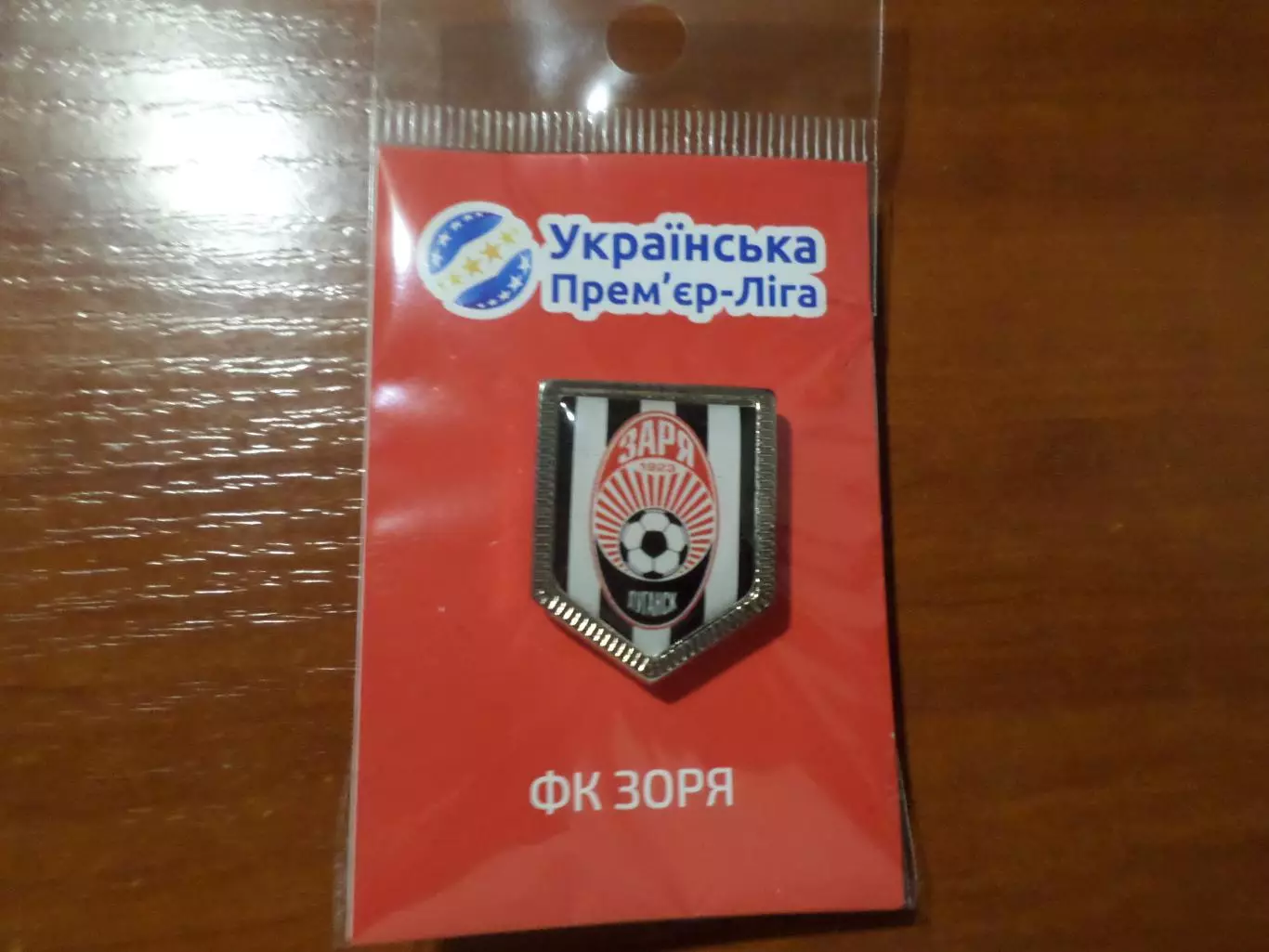 Значок ФК Заря Луганск