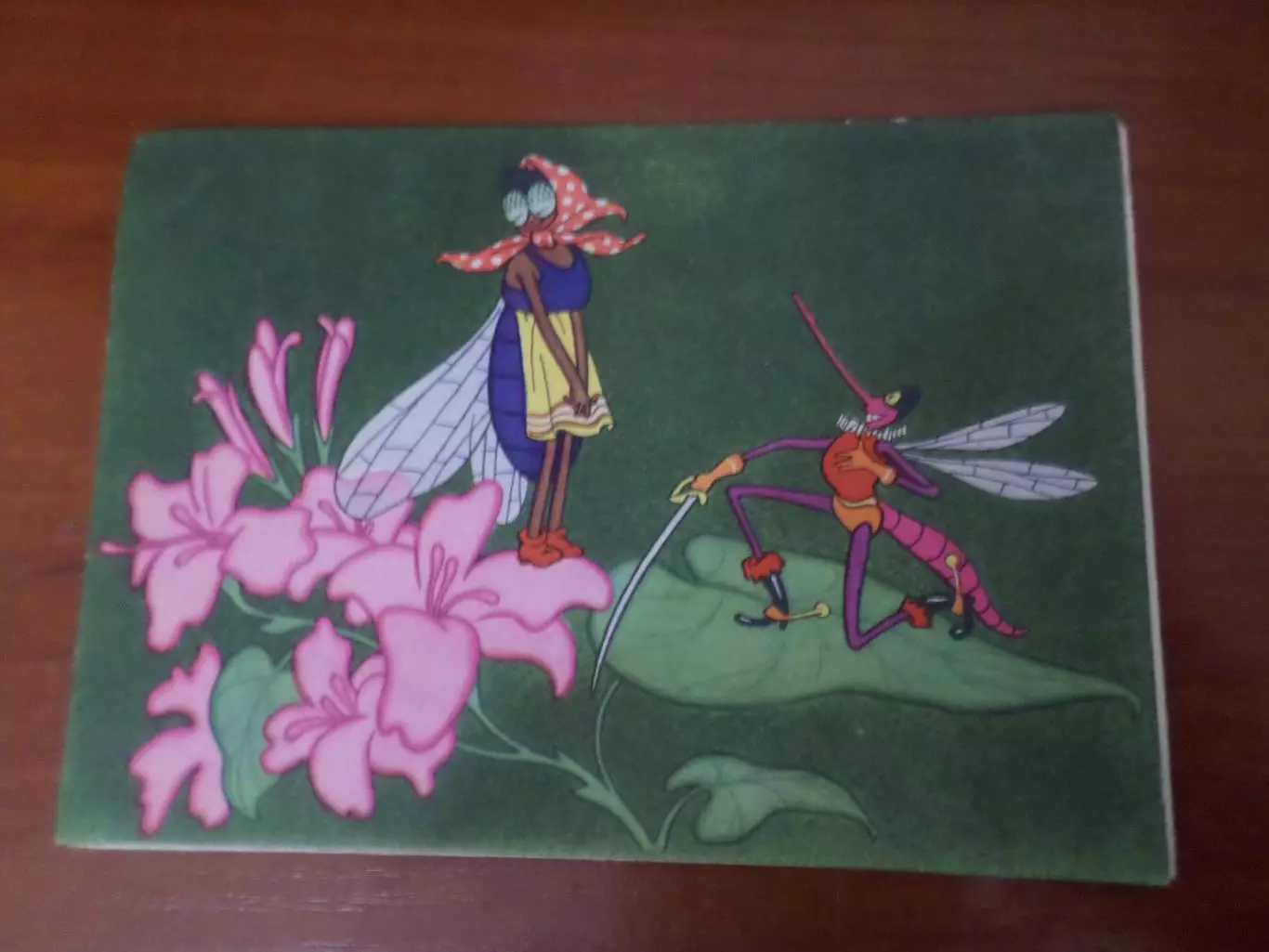 открытка Муха-цокотуха 1959 г