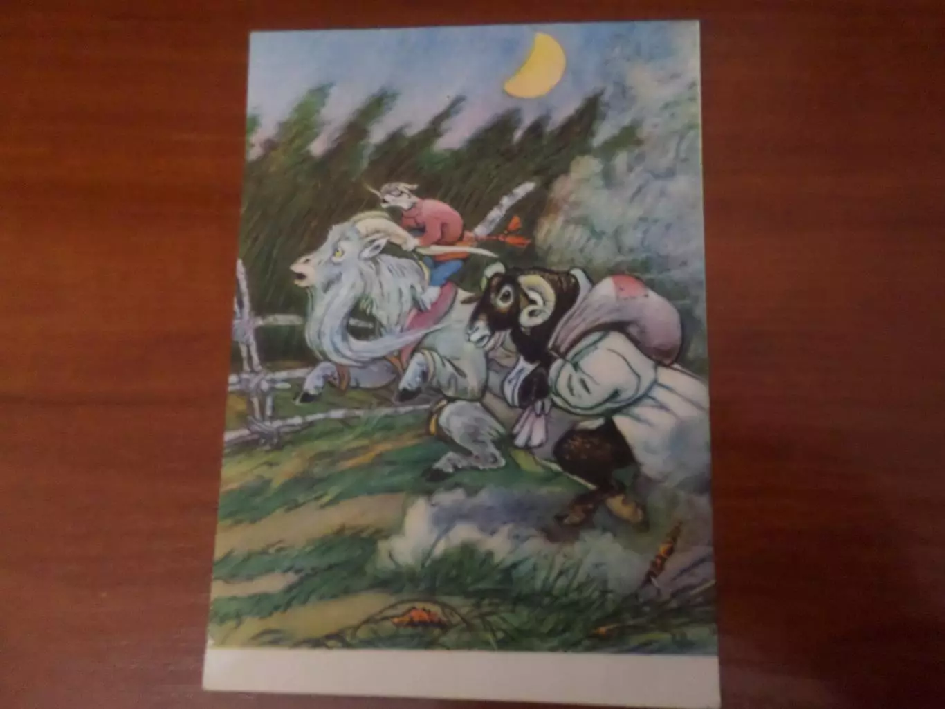 открытка Кот, козел, баран 1956 г