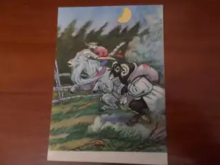 открытка Кот, козел, баран 1956 г