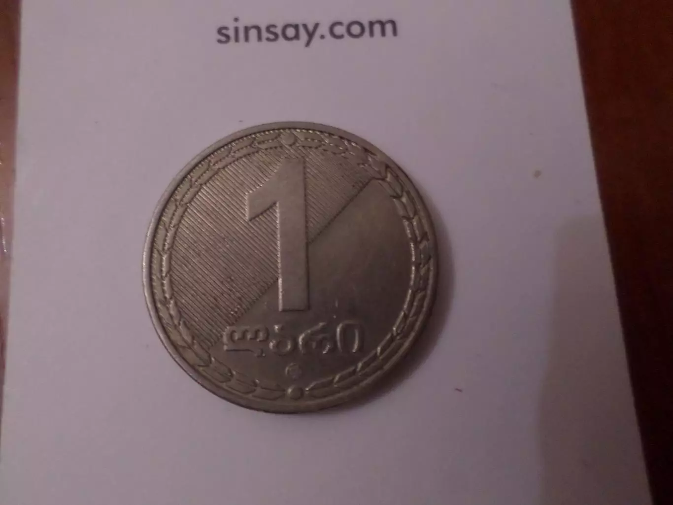 Монета 1 лари Грузия 2006 г