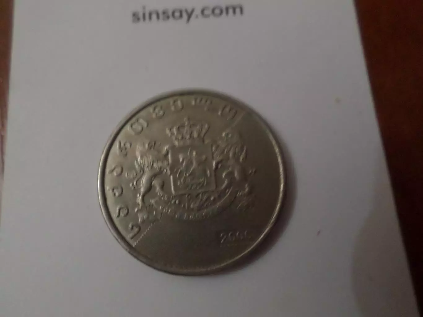 Монета 1 лари Грузия 2006 г 1