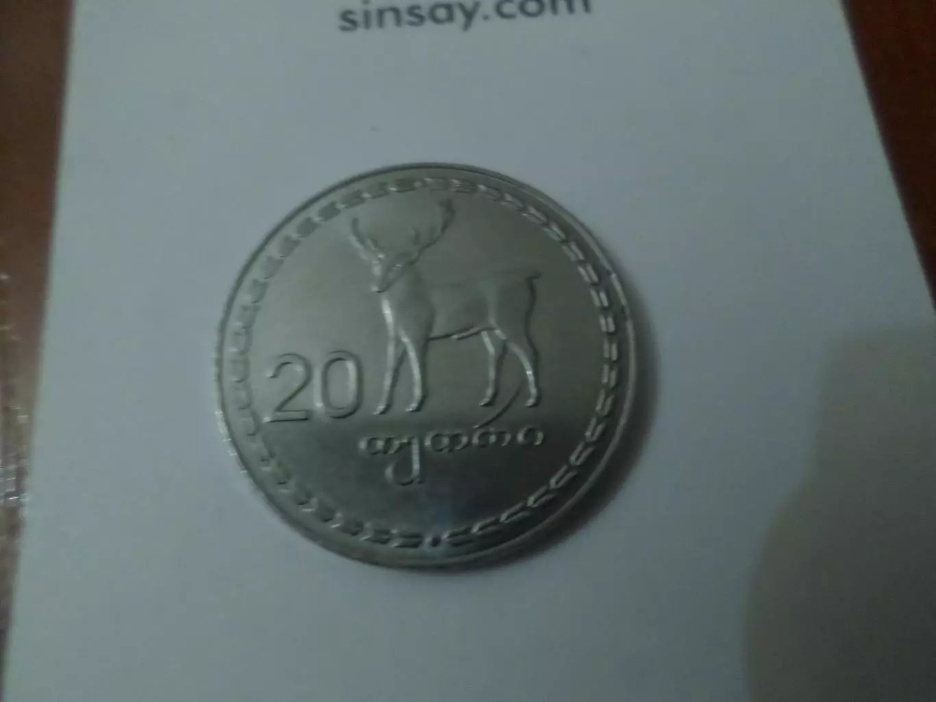 Монета 20 тетри Грузия 1993 г