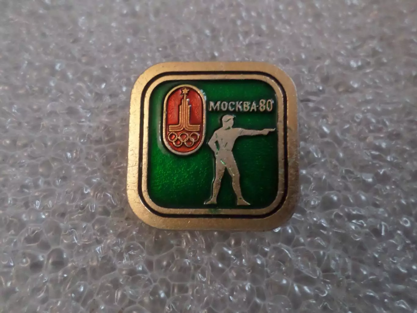 значок Олимпиада-80 Москва 1980 г Стрельба из пистолета