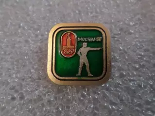 значок Олимпиада-80 Москва 1980 г Стрельба из пистолета