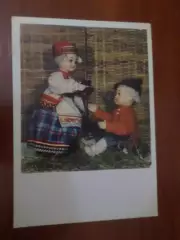 открытка Куклы в народных костюмах Рязанской области 1964 г