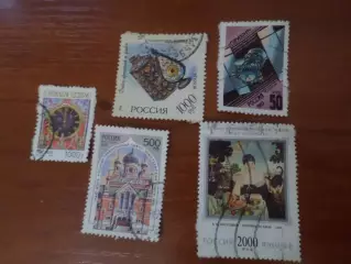 Марки Россия 1993-1996 г гаш