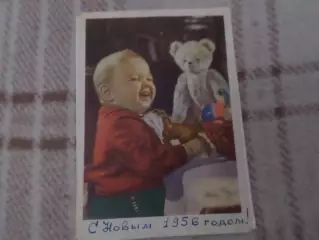 открытка С Новым годом! 1955 г б\у