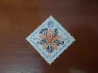 марки СССР Технические и военно-прикладные виды спорта 1983 г негаш