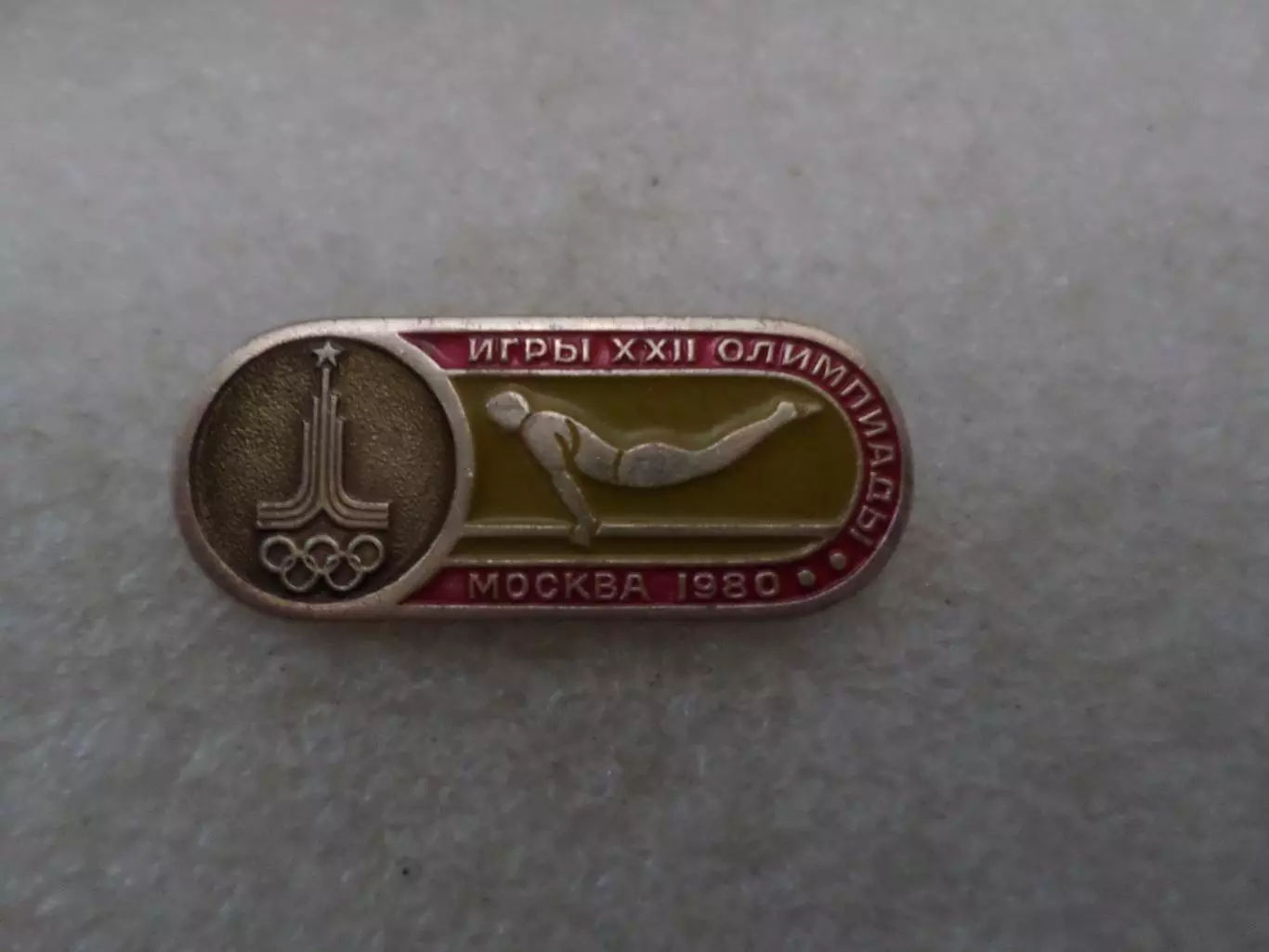 значок Олимпиада-80 Москва 1980 г Гимнастика