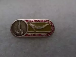 значок Олимпиада-80 Москва 1980 г Гимнастика
