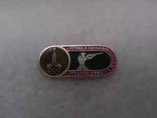 значок Олимпиада-80 Москва 1980 г Стрельба