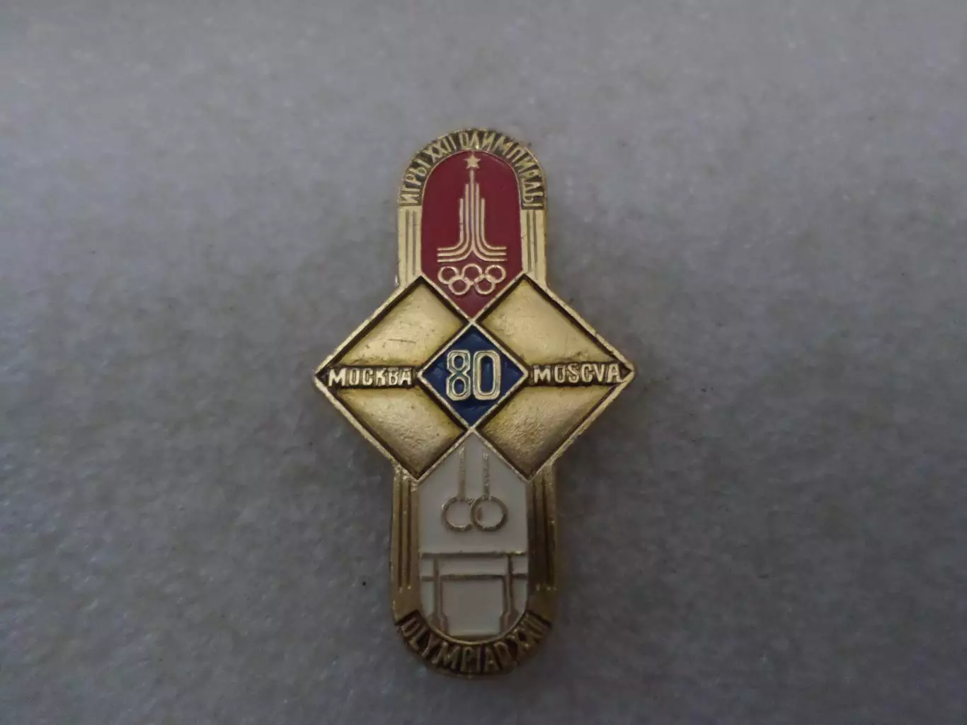 значок Олимпиада-80 Москва 1980 г Гимнастика